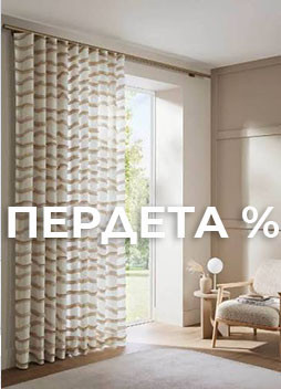 пердета