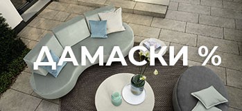 Дамаски