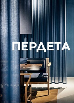 Пердета